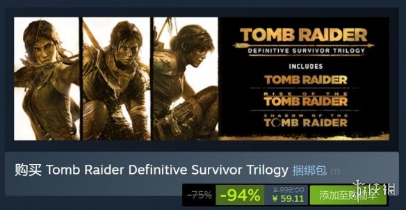 ĹӰSteam:ϼ94%!